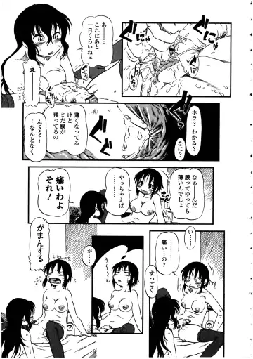 Futanarikko no Sekai 5 Fhentai - Page 81