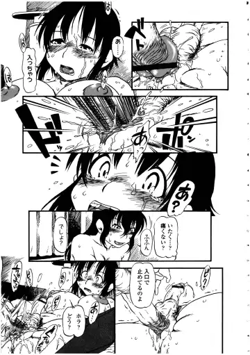 Futanarikko no Sekai 5 Fhentai - Page 85