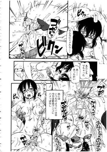 Futanarikko no Sekai 5 Fhentai - Page 92
