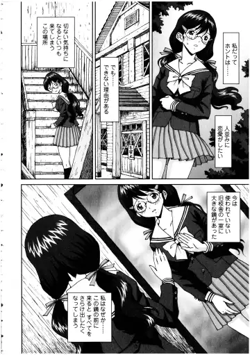 Futanarikko no Sekai 5 Fhentai - Page 96