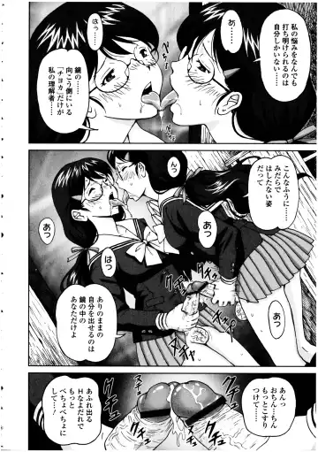 Futanarikko no Sekai 5 Fhentai - Page 98