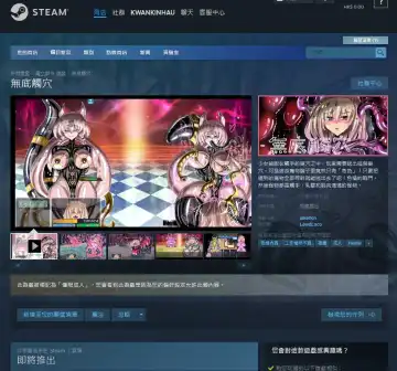 [Jokerkin] 觸手風俗店 Fhentai - Page 27