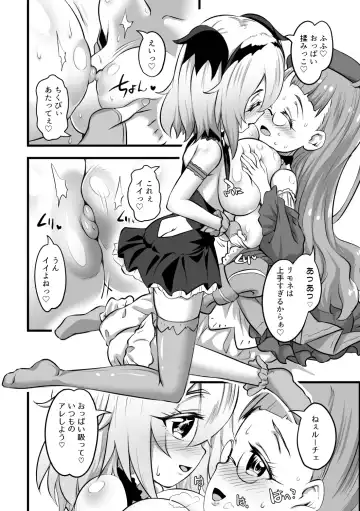 [Lewis Mclaren] Yuri Kamo 2 Fhentai - Page 11