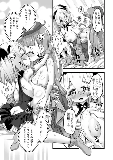 [Lewis Mclaren] Yuri Kamo 2 Fhentai - Page 21