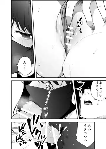 [Ryoma] Uchi ni Sumitsuita Yandere Kanojo wa Yottara Sugoi Setsu Fhentai - Page 10