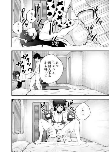 [Ryoma] Uchi ni Sumitsuita Yandere Kanojo wa Yottara Sugoi Setsu Fhentai - Page 22