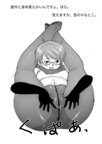 [Uraharukon] FetiCosMixEX Fhentai - Page 5