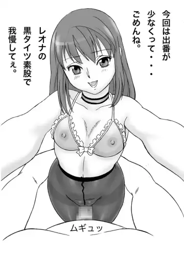 [Uraharukon] FetiCosMixEX Fhentai - Page 17