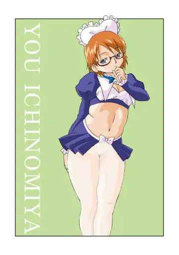 [Uraharukon] FetiCosMixEX Fhentai - Page 20