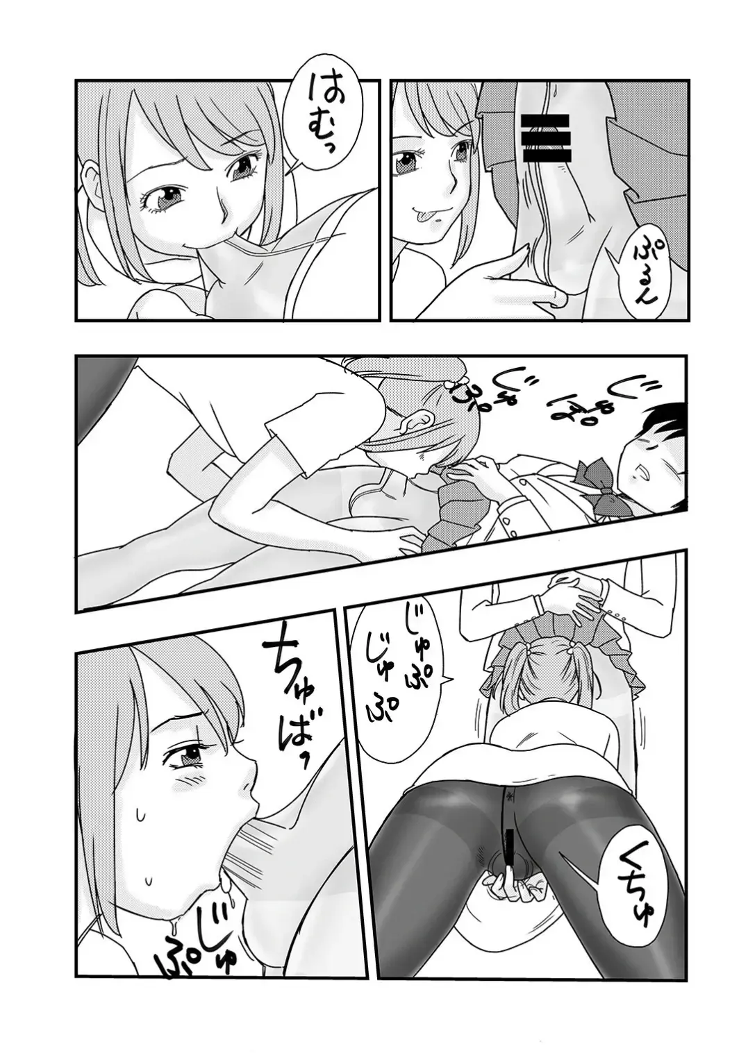 [Uraharukon] Ichimotsu ga Aru inHose Fhentai - Page 9