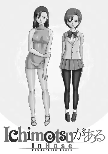 [Uraharukon] Ichimotsu ga Aru inHose Fhentai - Page 2