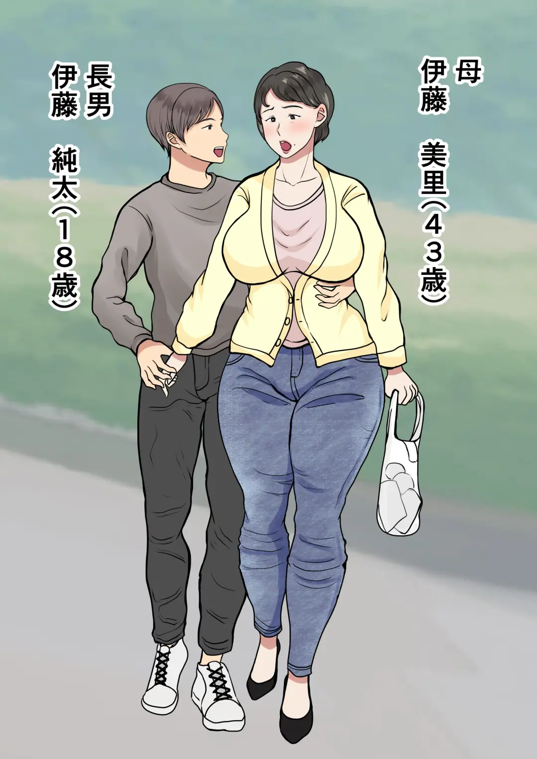 母が壁にハマって動けなかったので… Fhentai - Page 2