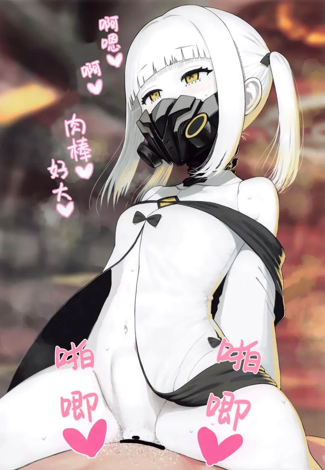 [Futatsuno-peanuts] Ain Soph Aur Genkai Goudou - Ain / Soph / Aur Push the envelope Anthology Fhentai - Page 18