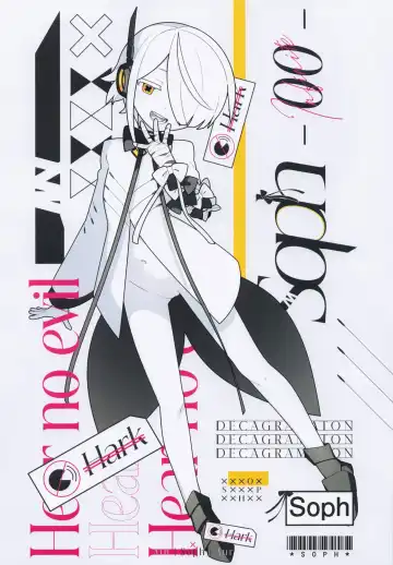 [Futatsuno-peanuts] Ain Soph Aur Genkai Goudou - Ain / Soph / Aur Push the envelope Anthology Fhentai - Page 32