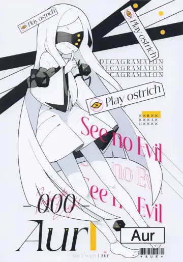 [Futatsuno-peanuts] Ain Soph Aur Genkai Goudou - Ain / Soph / Aur Push the envelope Anthology Fhentai - Page 40