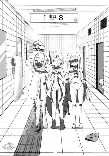 [Futatsuno-peanuts] Ain Soph Aur Genkai Goudou - Ain / Soph / Aur Push the envelope Anthology Fhentai - Page 6