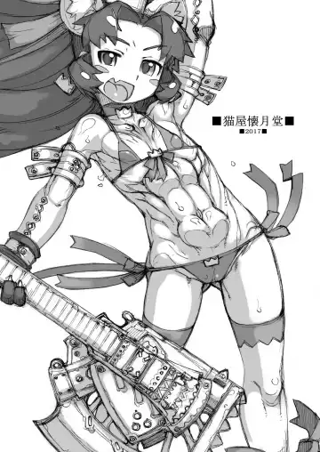 [T.k-1] ROUGH Vol. 61 Kai Fhentai - Page 16