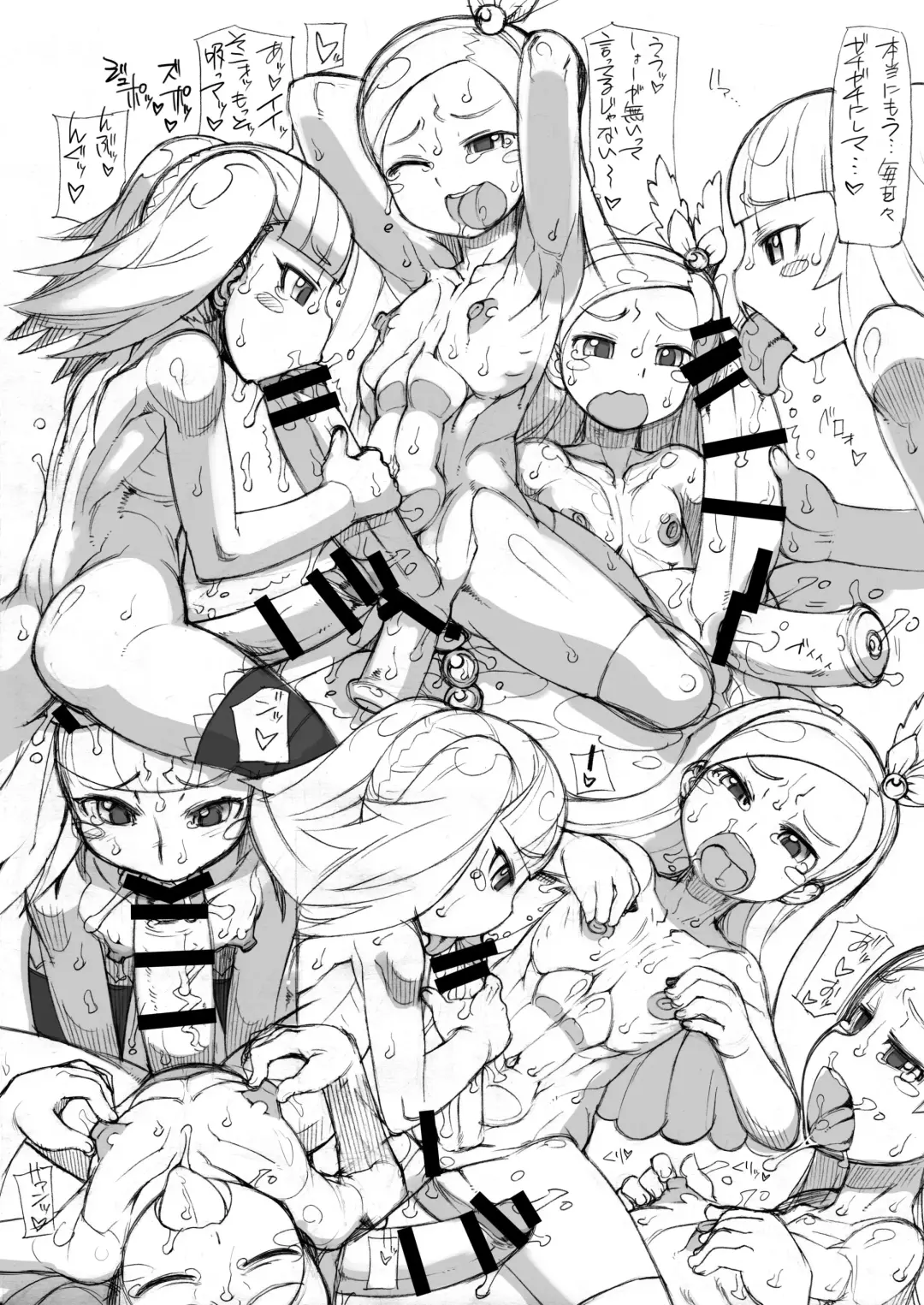 [T.k-1] ROUGH Vol. 62 Fhentai - Page 4