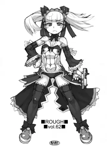 Read [T.k-1] ROUGH Vol. 62 - Fhentai