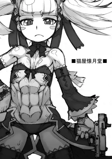 [T.k-1] ROUGH Vol. 62 Fhentai - Page 12