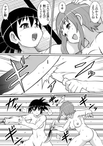 Tsurugi no Haha Kouhen Fhentai - Page 10