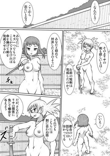 Tsurugi no Haha Kouhen Fhentai - Page 28