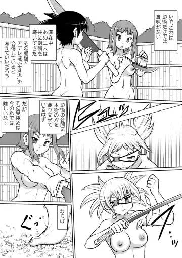 Tsurugi no Haha Kouhen Fhentai - Page 31