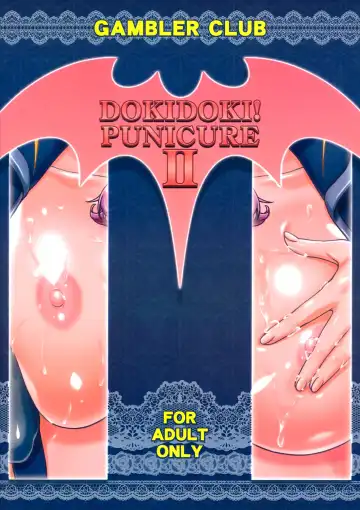 [Kousaka Jun] DokiDoki Punicure 2 (decensored) Fhentai - Page 38