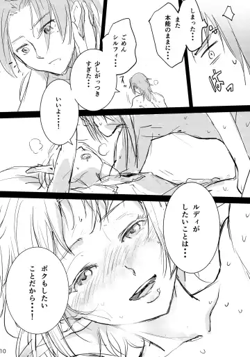 [Sawa] Shinkon Seikatsu demo Honki Dasu! 2 Fhentai - Page 9