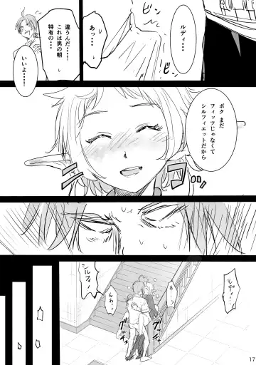 [Sawa] Shinkon Seikatsu demo Honki Dasu! 2 Fhentai - Page 16