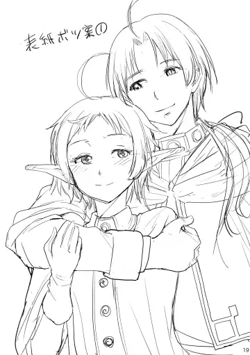 [Sawa] Shinkon Seikatsu demo Honki Dasu! 2 Fhentai - Page 18