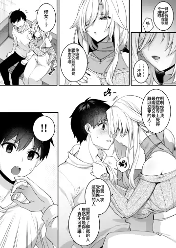 [Shindou] 犯され催眠 4 男子1人しかいない学園で性格最悪のイジメっこに犯されまくる Fhentai - Page 43