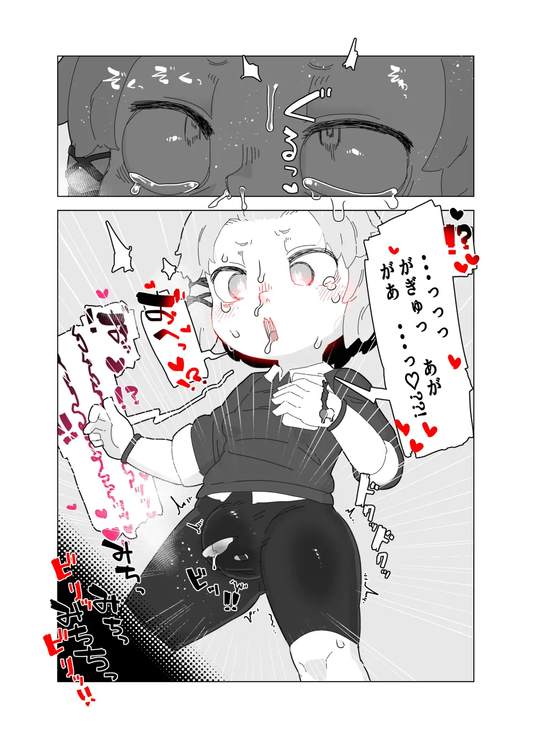 zōsho shitsu no kai Fhentai - Page 5