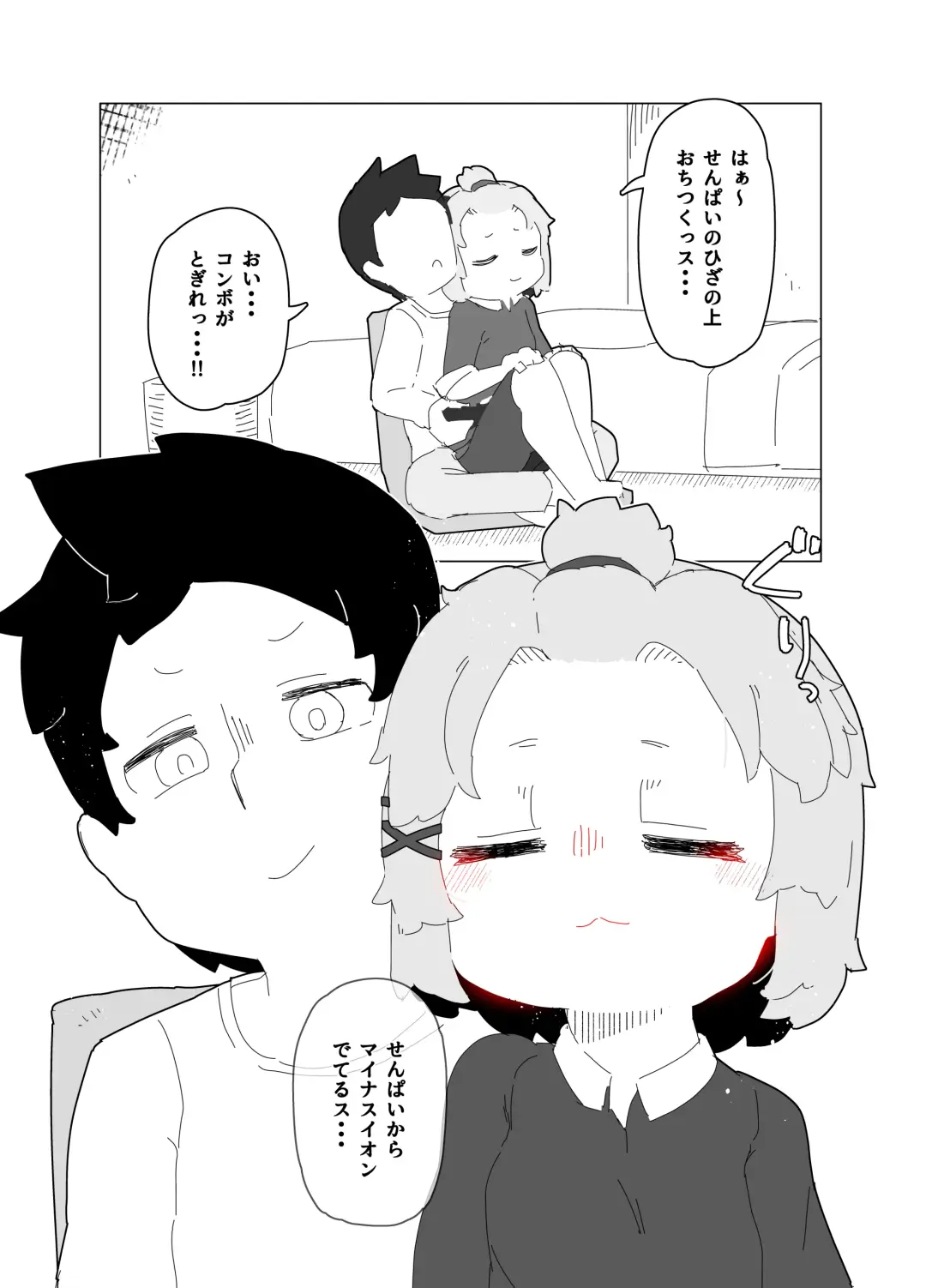 zōsho shitsu no kai Fhentai - Page 23