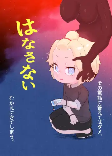 zōsho shitsu no kai Fhentai - Page 2