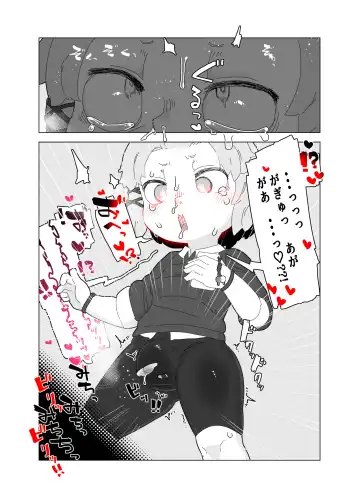 zōsho shitsu no kai Fhentai - Page 5