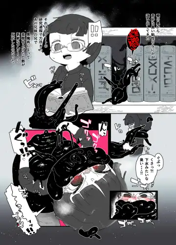 zōsho shitsu no kai Fhentai - Page 29