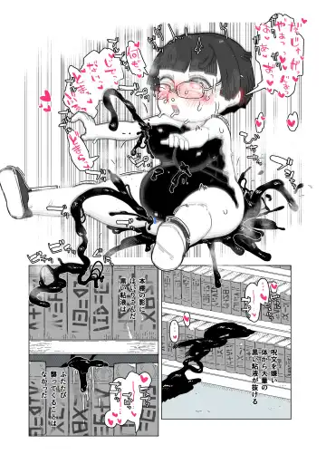 zōsho shitsu no kai Fhentai - Page 40