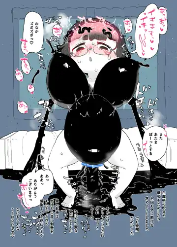 zōsho shitsu no kai Fhentai - Page 46