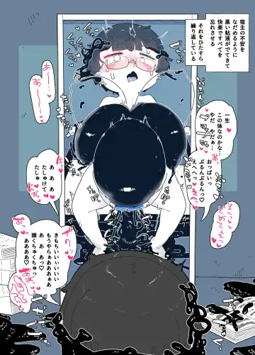 zōsho shitsu no kai Fhentai - Page 47