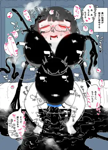 zōsho shitsu no kai Fhentai - Page 49