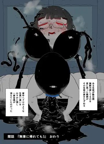 zōsho shitsu no kai Fhentai - Page 50