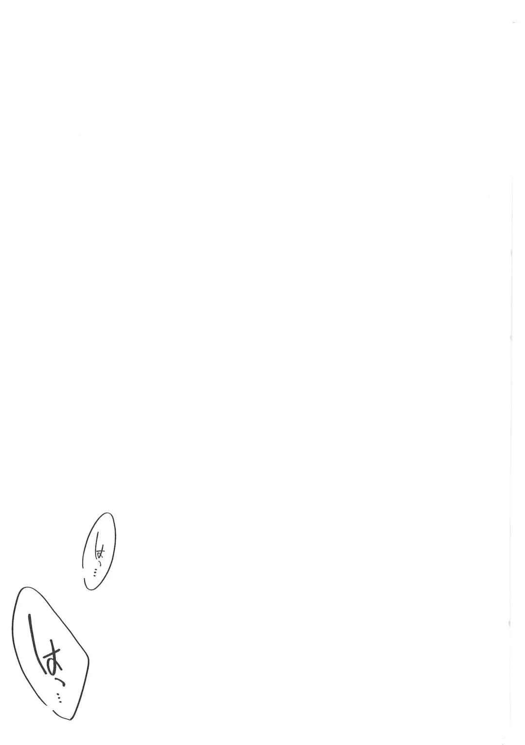 [Bullion] Fudanshi-Kun ha Koi o Suru 02 Fhentai - Page 28