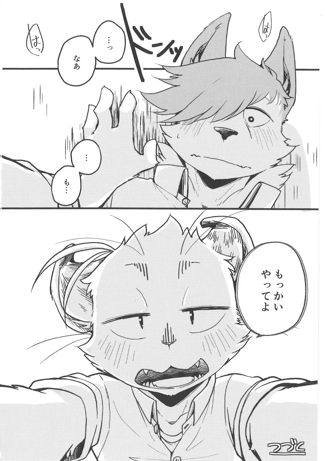 [Bullion] Fudanshi-Kun ha Koi o Suru 02 Fhentai - Page 29