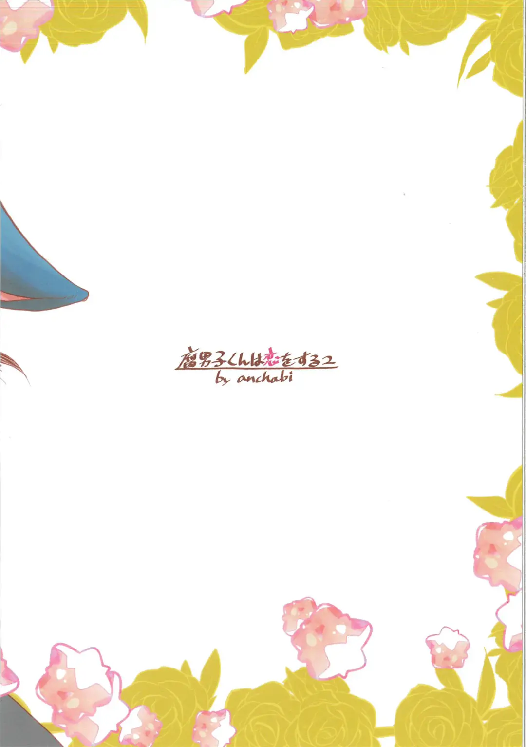 [Bullion] Fudanshi-Kun ha Koi o Suru 02 Fhentai - Page 30