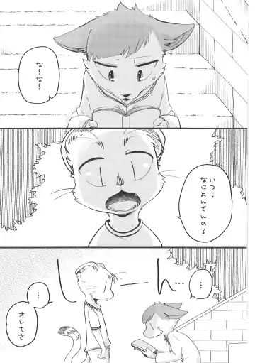 [Bullion] Fudanshi-Kun ha Koi o Suru 02 Fhentai - Page 4