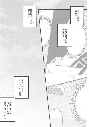 [Bullion] Fudanshi-Kun ha Koi o Suru 02 Fhentai - Page 9