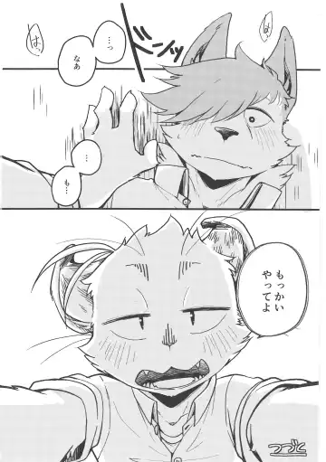 [Bullion] Fudanshi-Kun ha Koi o Suru 02 Fhentai - Page 29