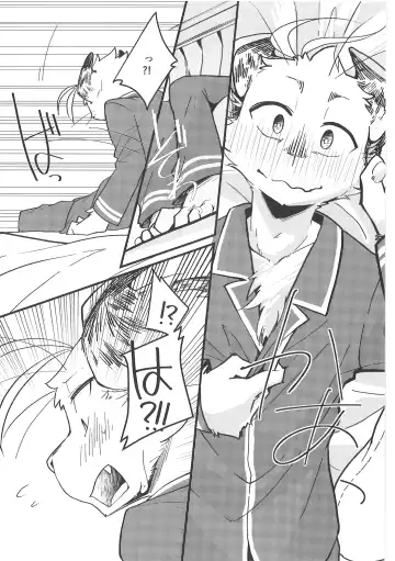 [Bullion] Fudanshi-Kun ha Koi o Suru 03 Fhentai - Page 17