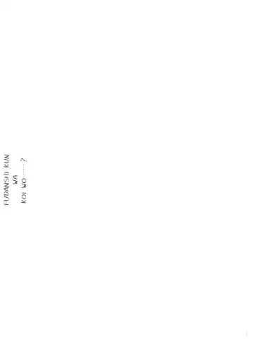 [Bullion] Fudanshi-Kun ha Koi o Suru 03 Fhentai - Page 22